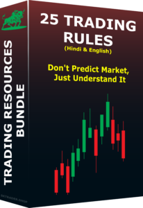 25 TRADING RULES ( 27 Pages )​